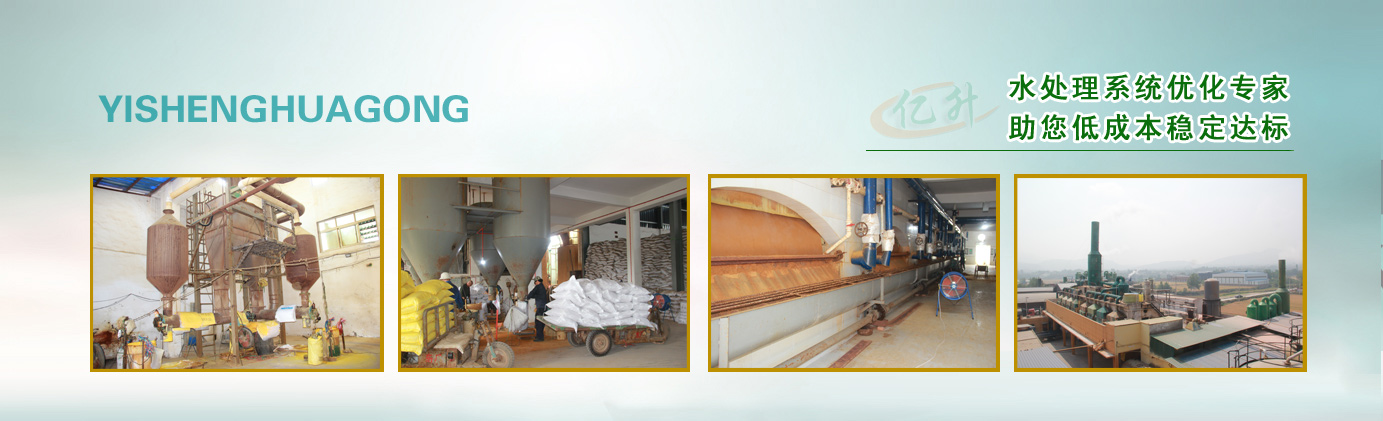 加工工藝方法banner